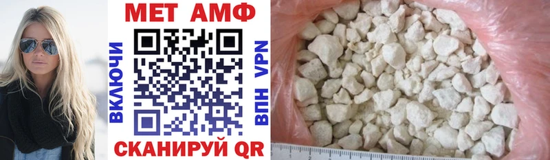 Amphetamine 98% Балаково