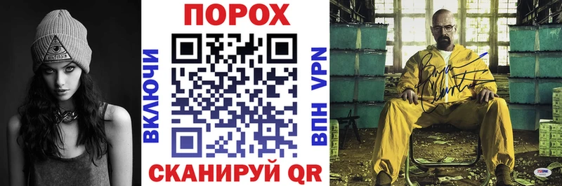 сайты даркнета Telegram  Балаково  Amphetamine 97%  что такое наркотик 