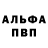 Метадон белоснежный Shoker210