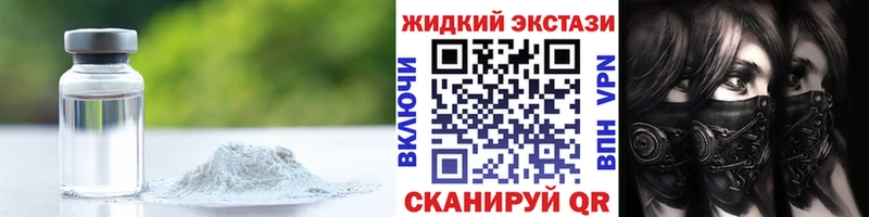 БУТИРАТ вода Балаково