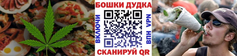 Печенье с ТГК марихуана Балаково