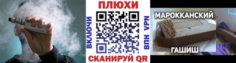 ГАШ Cannabis  площадка официальный сайт  Балаково 