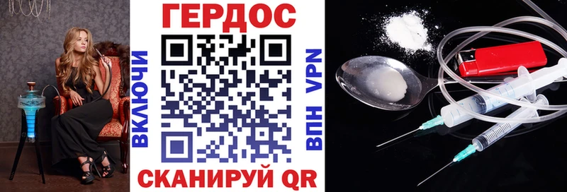 Героин афганец  закладка  Балаково 