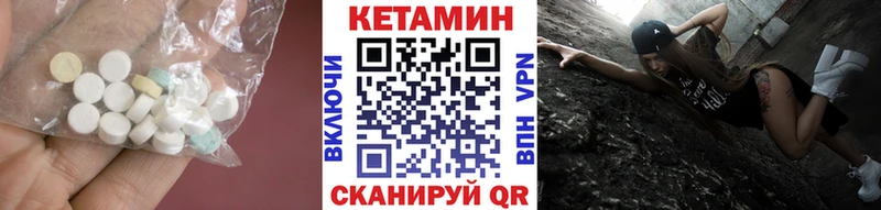 как найти закладки  Балаково  hydra зеркало  КЕТАМИН VHQ 