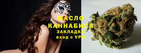 каннабис Абаза