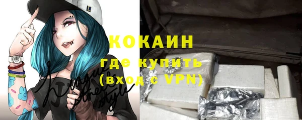метадон Абдулино