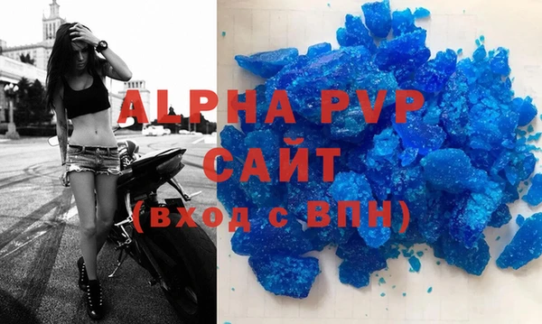 метадон Абдулино