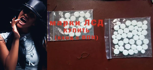 каннабис Абаза