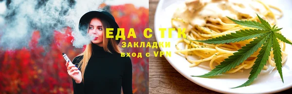 каннабис Абаза