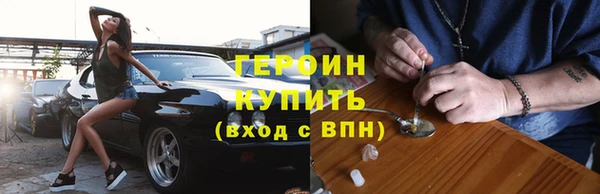 метадон Абдулино