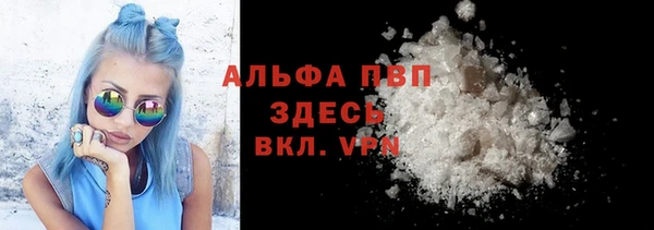 каннабис Абаза