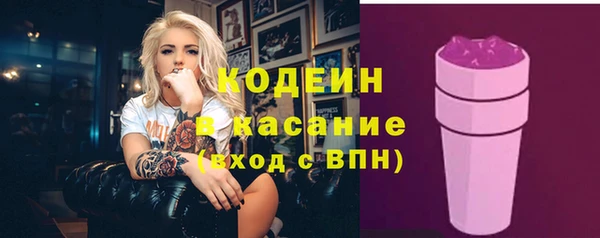 метадон Абдулино