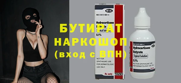 скорость mdpv Абинск