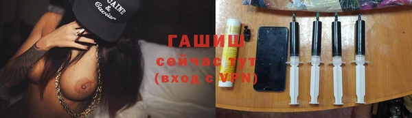 метадон Абдулино