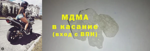 каннабис Абаза