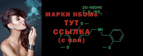 скорость mdpv Абинск