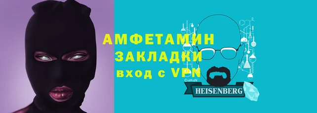 метадон Абдулино