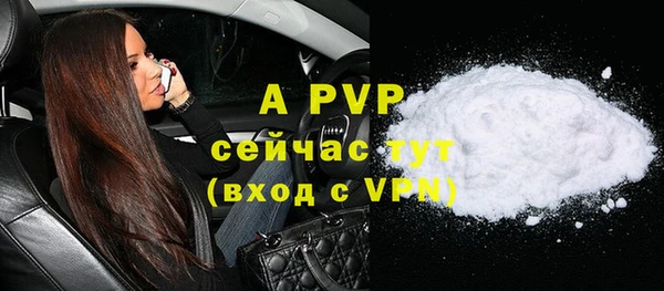 скорость mdpv Абинск