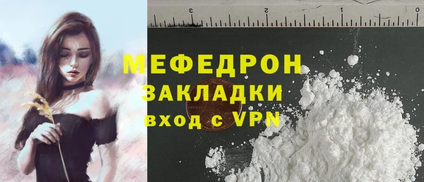 скорость mdpv Абинск