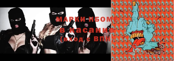 метадон Абдулино