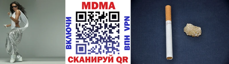 МДМА Molly  Балаково 