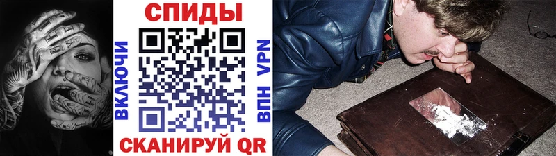 МЕТАМФЕТАМИН Декстрометамфетамин 99.9%  продажа наркотиков  Балаково 