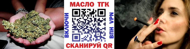 купить наркотик  Балаково  ТГК вейп 