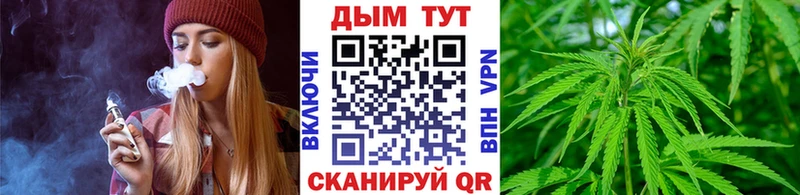 Марихуана Bruce Banner  Балаково 